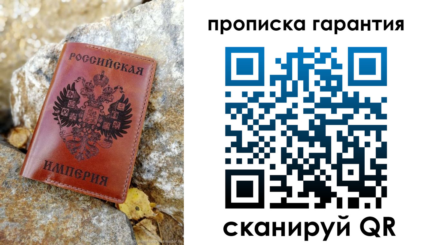 форма 3 в Унече