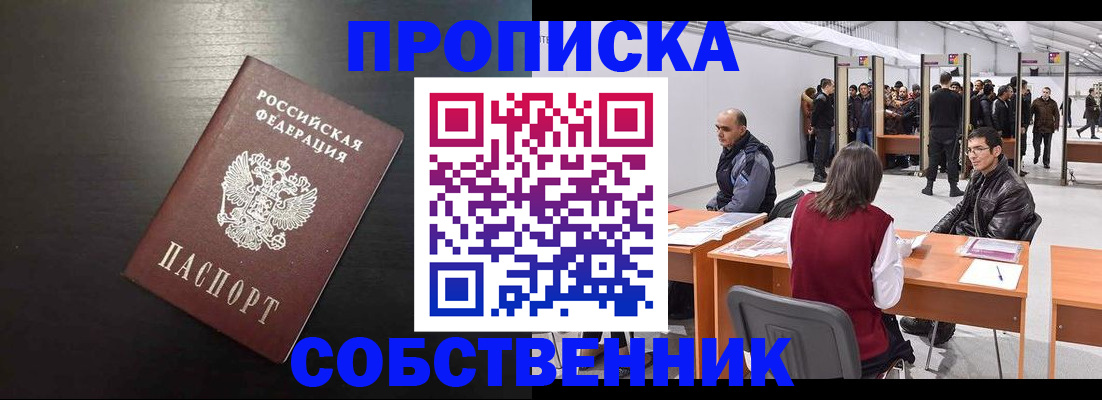 регистрация для школы в Унече