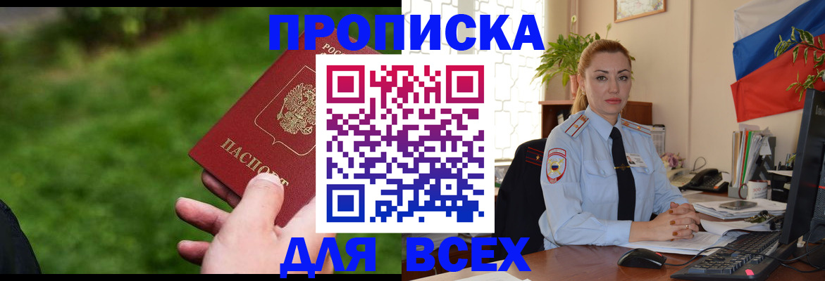 регистрация для дет. сада в Унече
